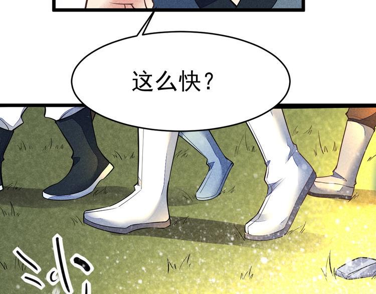 第15话 我不想住在师姐隔壁！98