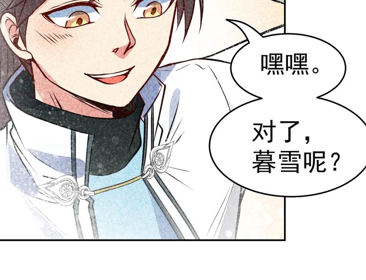 第8话 宗门大考开始123