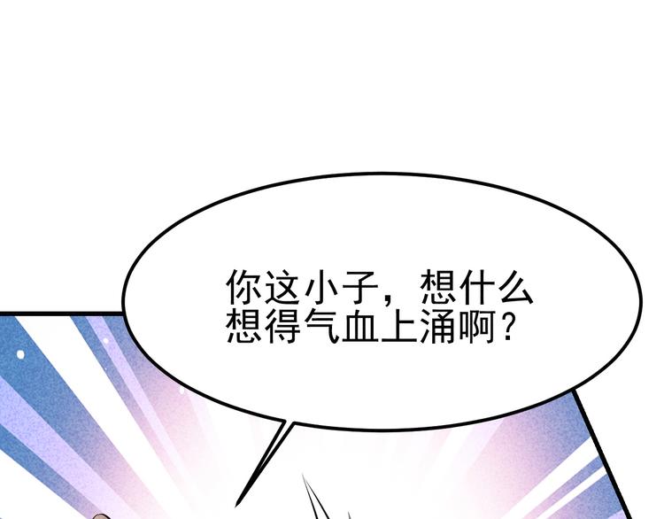 第22话 玄妙玲珑塔61