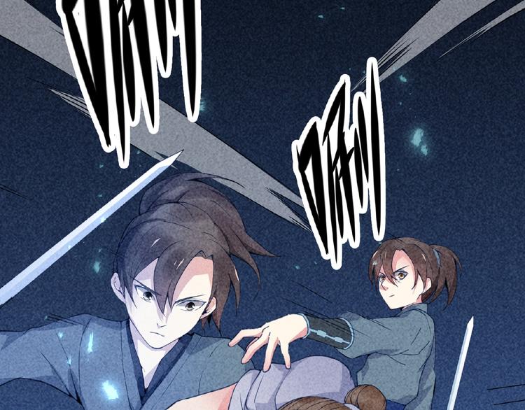 第3话 手握外挂归师门！100