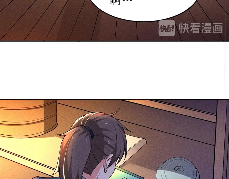 第14话 你难道也是神器？68