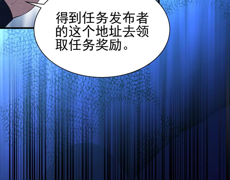 第20话 领赏与仙境5
