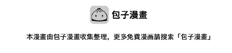 第21话 斩邪刀元昊134