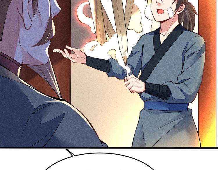 第15话 我不想住在师姐隔壁！20