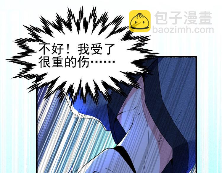 第19话 绝境逢生我最强！82