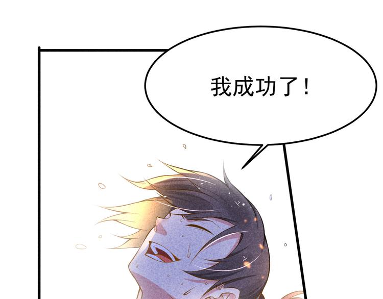 第22话 玄妙玲珑塔146