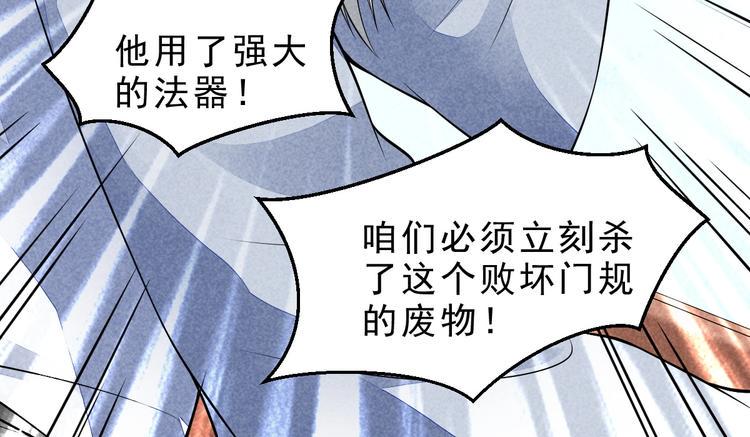 第13话 偷袭36