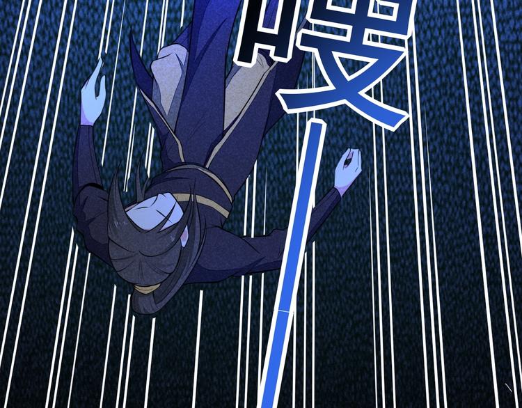 第18话 跌入阴谋81