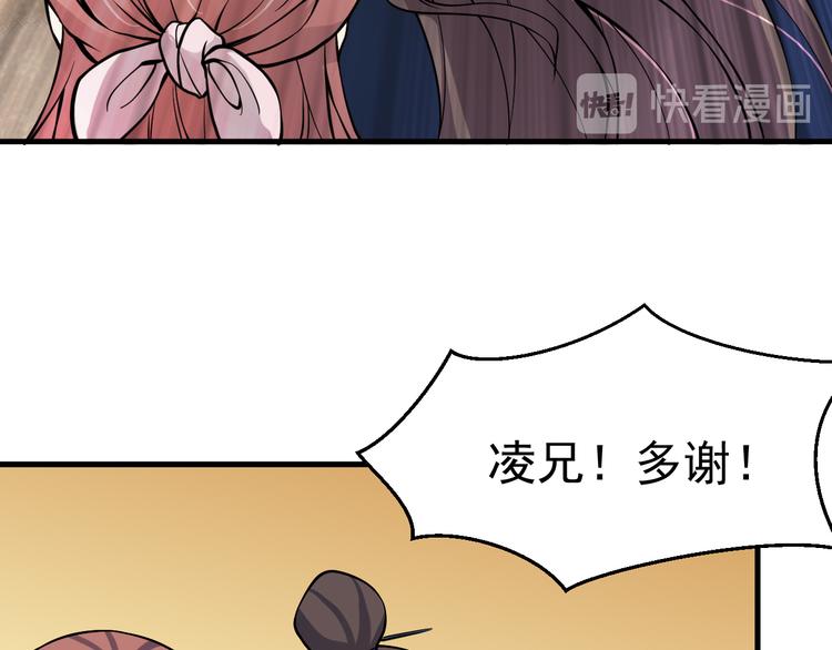 第25话 智斗守卫75