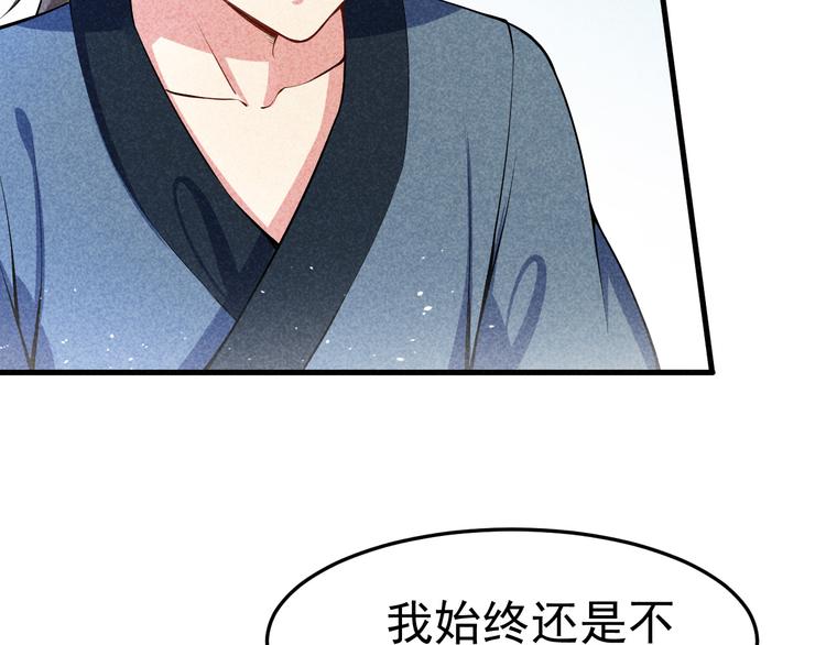 第22话 玄妙玲珑塔155