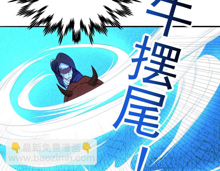 第19话 绝境逢生我最强！116