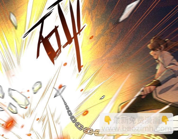 第11话 外门决战开始！17