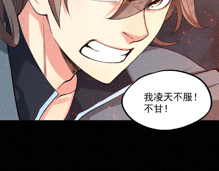 第1话 夺妻之恨！71