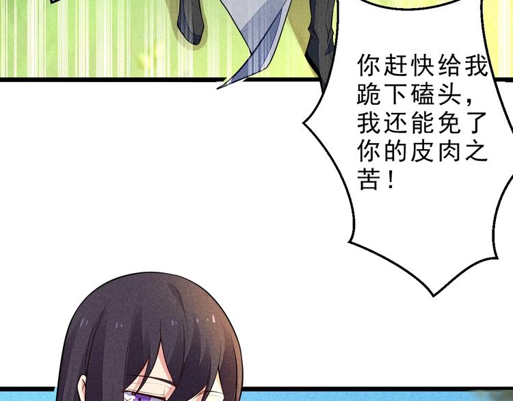 第16话 师兄你输了11