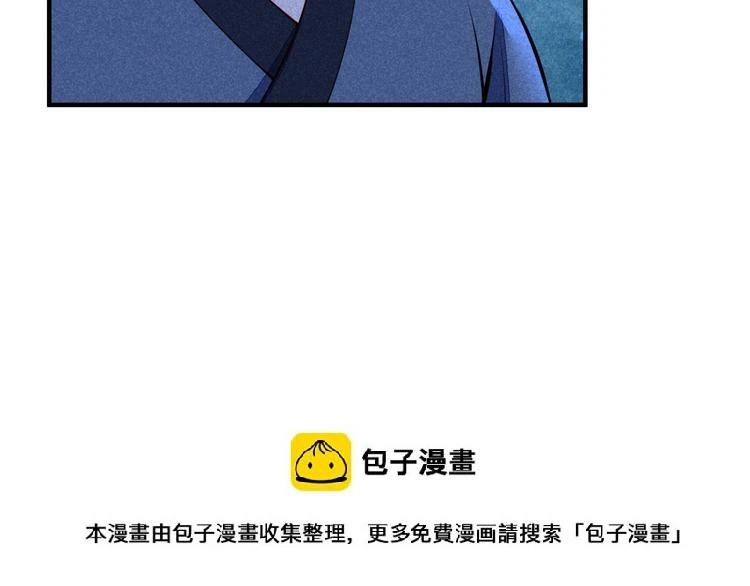第18话 跌入阴谋49