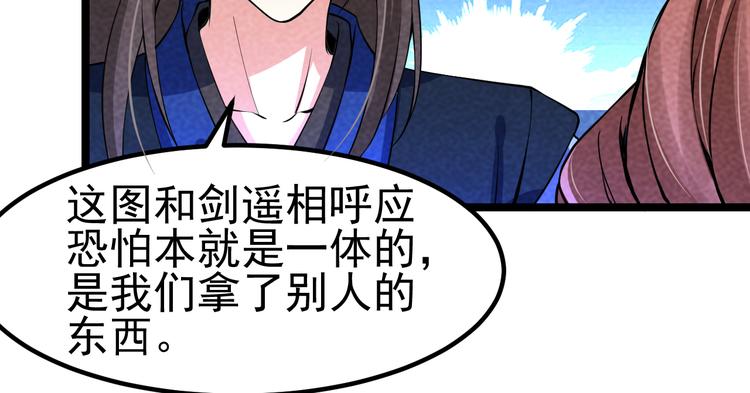 第26话 新的机缘43