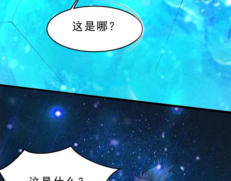 第13话 偷袭22