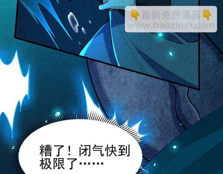 第22话 玄妙玲珑塔112