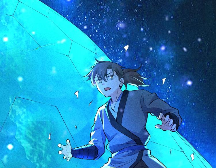 第13话 偷袭20
