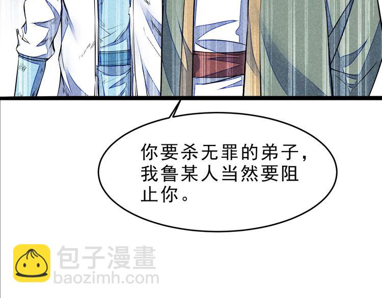 第14话 你难道也是神器？20