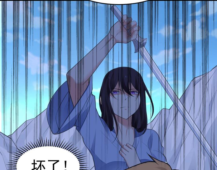 第15话 我不想住在师姐隔壁！57