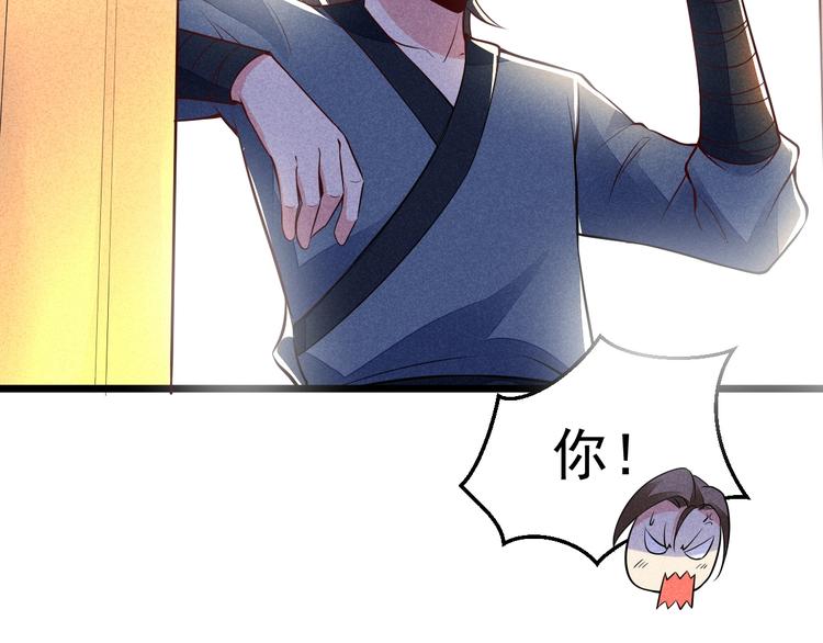 第16话 师兄你输了119