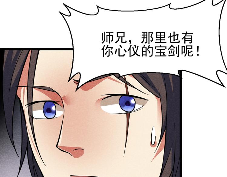 第26话 新的机缘106