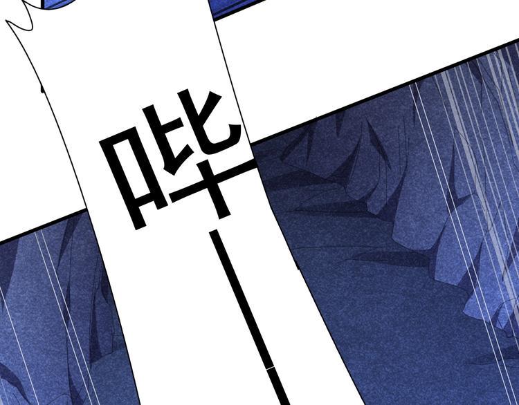 第19话 绝境逢生我最强！14