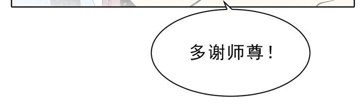 第8话 宗门大考开始41