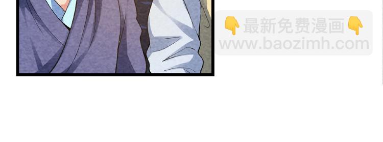 第3话 手握外挂归师门！77