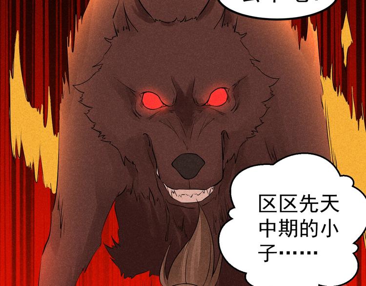 第16话 师兄你输了27