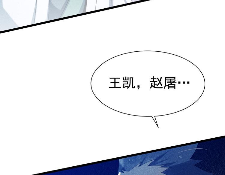 第5话 开战！54