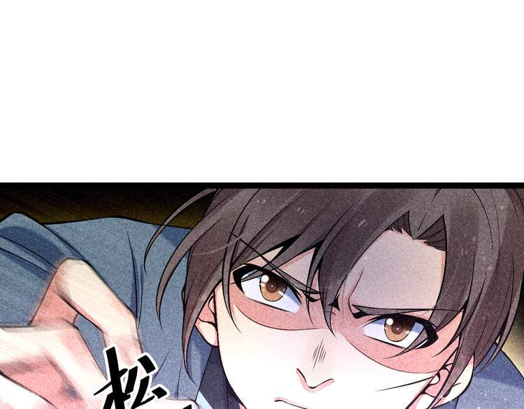 第6话 血战28