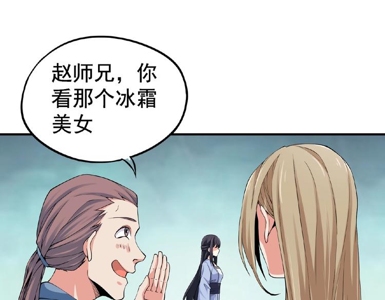 第4话 出头与阴谋6