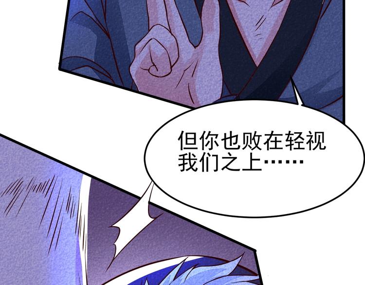 第19话 绝境逢生我最强！147