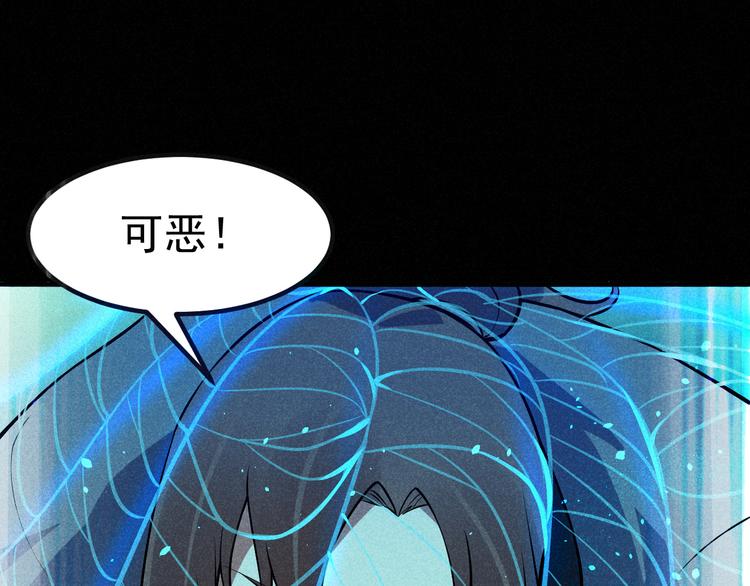 第23话 智取赤炎果143