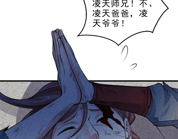 第13话 偷袭61