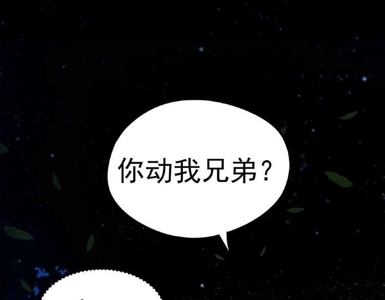 第4话 出头与阴谋57