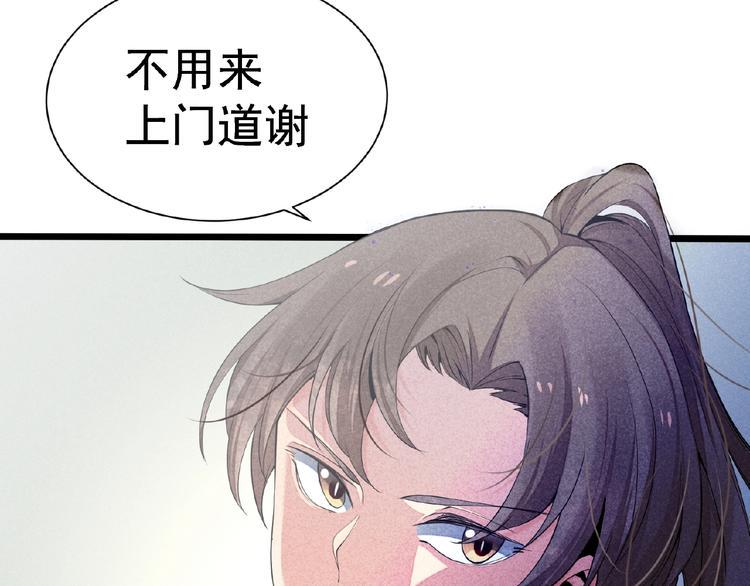 第5话 开战！57