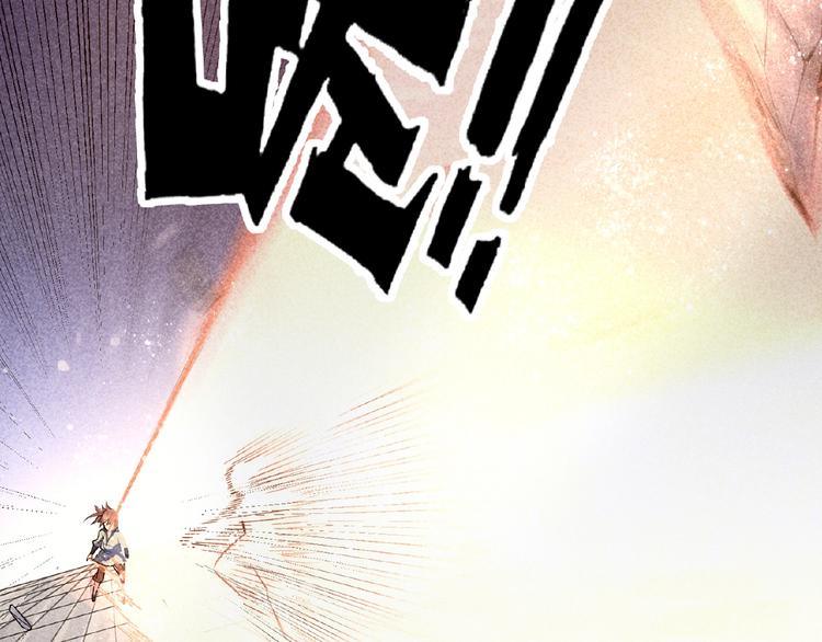 第5话 开战！90
