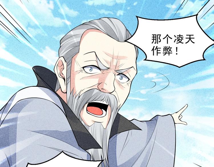 第13话 偷袭35