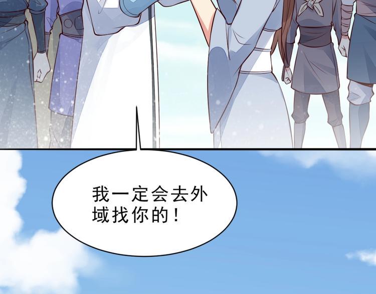 第9话34