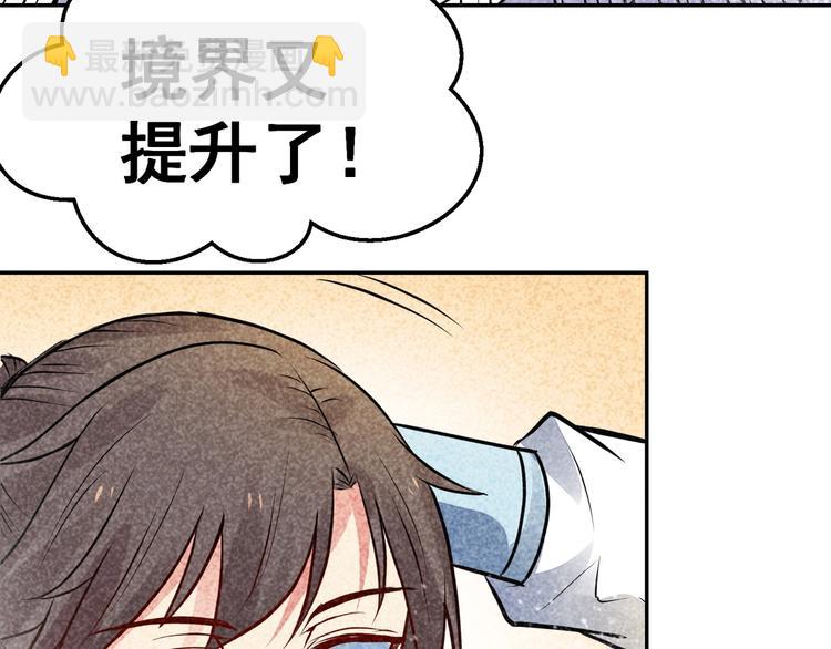 第8话 宗门大考开始122