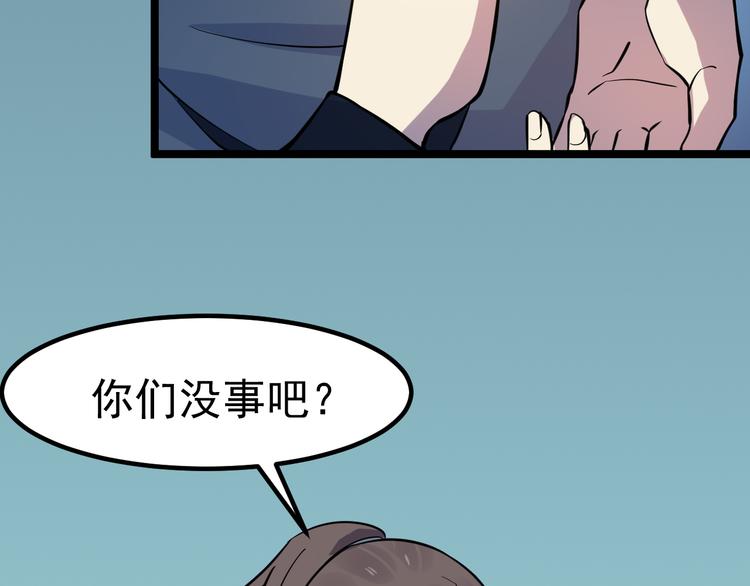 第25话 智斗守卫126