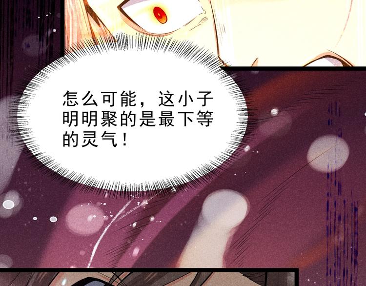 第6话 血战71