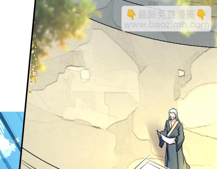 第23话 智取赤炎果26