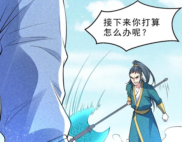 第10话 你有误解45