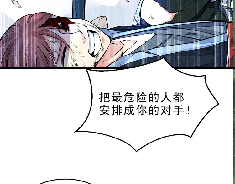 第13话 偷袭56
