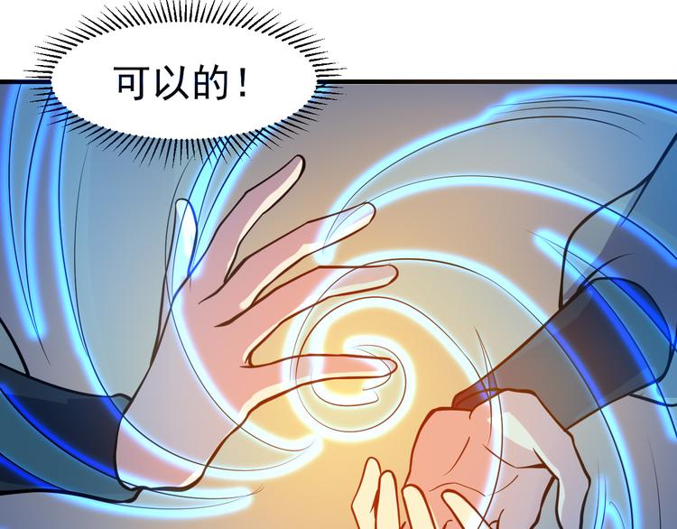 第25话 智斗守卫104