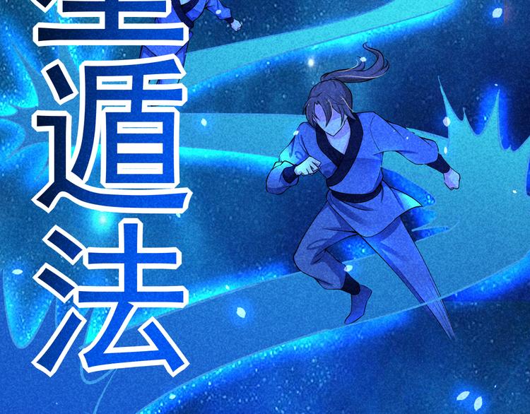 第22话 玄妙玲珑塔23